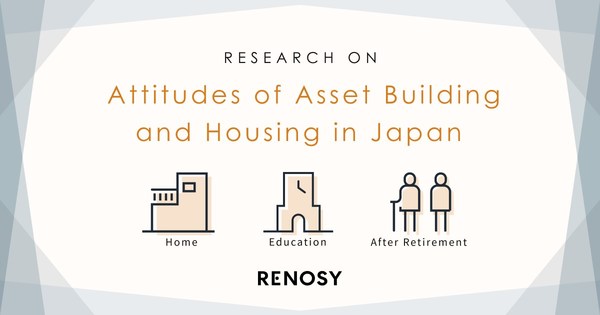Research on Attitudes of Asset Building and Housing in JAPAN